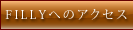 �e�h�k�k�x�ւ̃A�N�Z�X